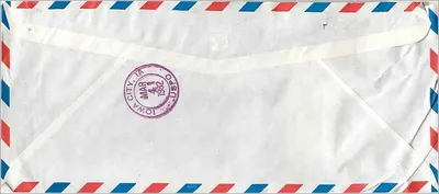 Sacco aerea espressa da Seoul verso Iowa City — francobolli coreani e timbro di spedizione — Verso