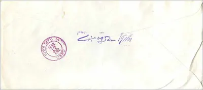 Carta postal aérea de Seul — Universidade Nacional de Seul — destinada à Universidade do Iowa, Iowa City, Estados Unidos — Verso