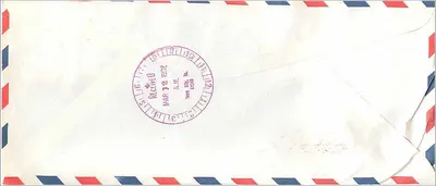 Universidade Sogang — Seul, Coreia — envio expresso para a Universidade do Iowa — 1982 — Verso