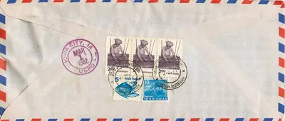 Carta aérea de Bangalore para Iowa City — Hareeth TV — 1982