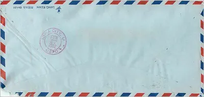 Tấm bưu thiếp hàng không — Taipei, Đài Loan — Văn phòng Tuyển sinh, Đại học Iowa, Iowa City, U.S.A. — Mặt sau