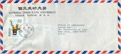 Nationale Cheng Kung Universität — Tainan, Taiwan — Versand nach Iowa City, Vereinigte Staaten
