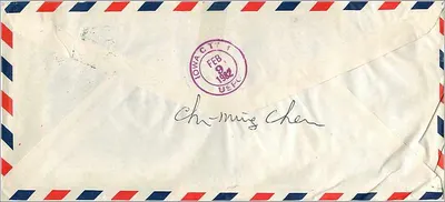 Taipei Medical College — Luftpost an die University of Iowa — Verlag: Air Mail (Taipei) — Rückseite