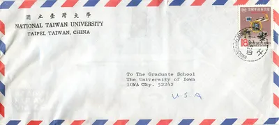 National Taiwan University — Taipei, Taiwan — Verlag nicht sichtbar