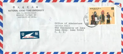 National Chiao Tung Üniversitesi — Hsinchu, Tayvan — Aéropostale