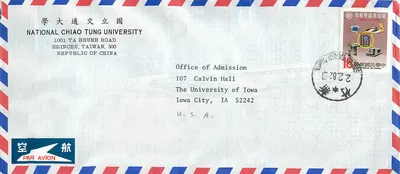 Luftbildkarte — National Chiao Tung University, Hsinchu — Verlag Air France, Seriennummer nicht lesbar