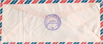 Sardar Patel Mühendislik Koleji — Bombay — Iowa, ABD'ye gönderim — Hindistan posta damgaları — Arka yüz