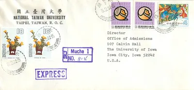 Carta postal da Universidade Nacional de Taiwan — envio para a Universidade do Iowa