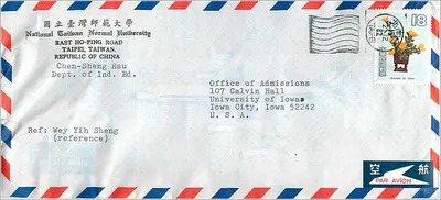 Universidade Normal Nacional de Taiwan — Taipei — editor desconhecido, número de série não visível