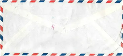 Universidade Normal Nacional de Taiwan — Taipei — editor desconhecido, número de série não visível — Verso