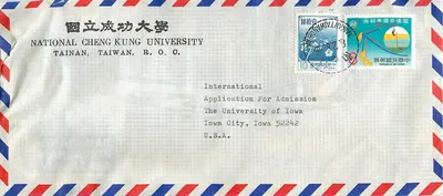 National Cheng Kung Üniversitesi — Tainan, Çin Cumhuriyeti — Kullanım Talebi — Iowa Üniversitesi, Iowa City, ABD