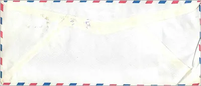 봄베이 — 아이오와 대학교로 향한 항공우편 — 에어 인도 — 뒷면