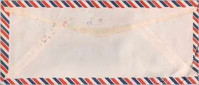 Envelope aéreo da Índia para a Universidade do Iowa — P.L. Sabarathinam, Universidade de Annamalai — Verso
