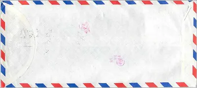 Thiếp bưu chính hàng không — Đại học Quốc gia Cheng Kung, Đài Loan — gửi đến Đại học Iowa, Iowa, Hoa Kỳ — Mặt sau