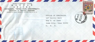 Envelope aérea — Universidade Nacional Tsing Hua, Hsinchu — Departamento de Admissão da Universidade da Iowa, Iowa City
