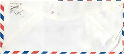 Đại học Quốc gia Chiao Tung — Hsinchu, Đài Loan — Aéropostale — Mặt sau