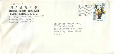 Ansichtskarte der Nationalen Universität Taiwan — an die Universität Iowa — Stempel der Republik China