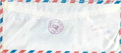 Luftpostkarte — Hochschulbewerbung — Jamsil, Seoul — unbekannter Verlag, Seriennummer 262 — Rückseite