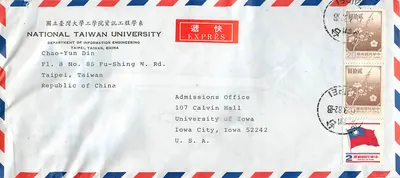 Express-Flugbrief — National Taiwan University, Taipei — an das Admissions Office der University of Iowa, Iowa City, USA