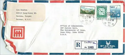 Taipei — Hava postası Iowa Üniversitesi'ne — Kabul Müdürlüğü