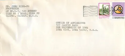 Ansichtskarte von Taipei nach Iowa City — chinesische Stempel und Poststempel