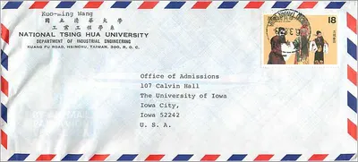National Tsing Hua Üniversitesi — Endüstri Mühendisliği Bölümü — Iowa Üniversitesi'ne gönderim