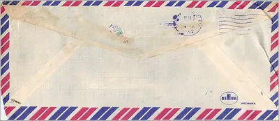 Tarjeta aérea — Berhur, India — destinada a la Universidad de Iowa, Estados Unidos — Reverso