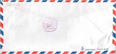 Envelope aéreo de Taipei para Iowa City — Lang Kuan, EA-L01 — Verso