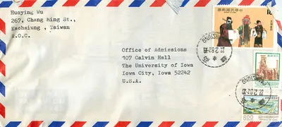 Luftpostkarte — Taiwan — Verleger nicht sichtbar