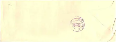 Luftpostbrief von Taipei nach Iowa City — Versand im Jahr 1932 — Rückseite