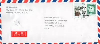 Luftpostkarte — Keelung, Taiwan — Universität Iowa, Iowa City, Vereinigte Staaten