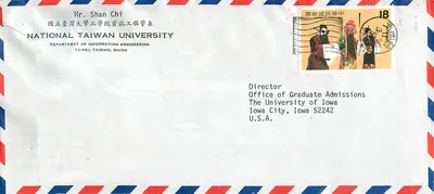 Đại học Quốc gia Đài Bắc — Khoa Kỹ thuật Thông tin — gửi đến Đại học Iowa