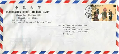 Chung-Yuan Christian University — Chung Li, Taiwan — Aéropostale