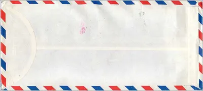 Bewerbung — Universität Iowa — Taiwan — Rückseite