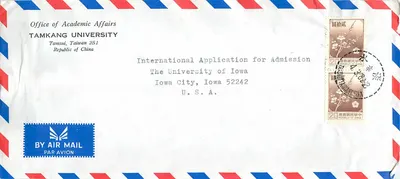 Tamsui — admission request to the University of Iowa — Tamkang University