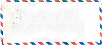 Tamsui — admission request to the University of Iowa — Tamkang University — Back