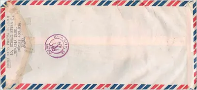 Bombay Tank — Zarejestrowana przesyłka lotnicza do Stanów Zjednoczonych — India Post — Rewers