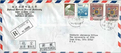 Taıwan Ulusal Üniversitesi — ABD'ye Gönderilen Kayıtlı Havayolu Postası