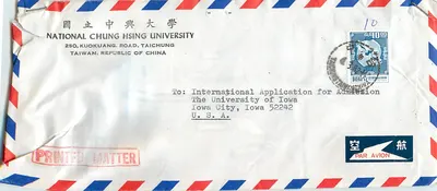 National Chung Hsing University — demande d'admission internationale — aérogramme