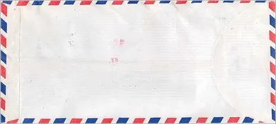 Taipei — Versand an die University of Iowa — Luftpost — Rückseite