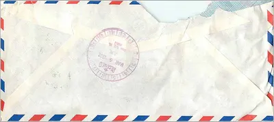Chung Cheng Teknoloji Enstitüsü — Iowa City, ABD — Hava Postası Envelopsü — Arka yüz