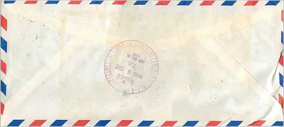 Express Luftpostbrief — Chung Cheng Institute of Technology, Taoyuan — Verlag: Air Mail Pavilion, Taipei — Rückseite