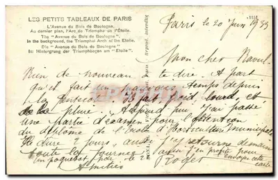 Avenue du Bois de Boulogne — Arc de Triomphe de l'Étoile w tle — Mona — Rewers