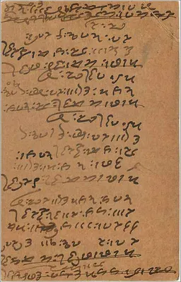 Carta postal indiana — escrita em devanagari — carimbo de 9 pence — Verso