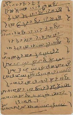 Indyjska karta pocztowa — Bombay — wydawca nieznany, numer serii nie widoczny — Rewers
