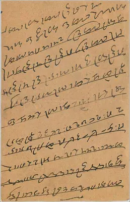 Peeawar — karta pocztowa indyjska — wydawca nieodczytelny — Rewers