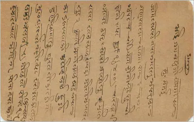 Karta pocztowa z Bombay — Kalbadevi — tekst w marathi — znak 9 pices — Rewers