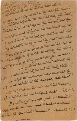 Carta postal indiana — texto em escrita devanagari — selo de 9 annas — Verso