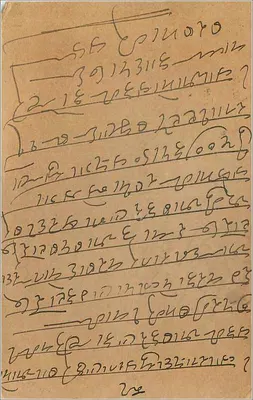 Bombay — karta pocztowa wysłana około 1925 — wydawca nieznany — Rewers