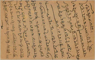 Bombaj — kartka pocztowa w języku marathi — wydawca nieznany — Rewers